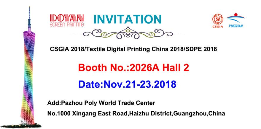 CSGIA 2018/TEXTILE DIGITAL PRINTING CHINA 2018/SDPE 2018